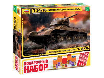 Zvezda-3525П-1