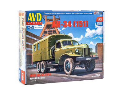 1668AVD-1