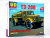 AVD 1372AVD -1 AVD 1372AVD -1