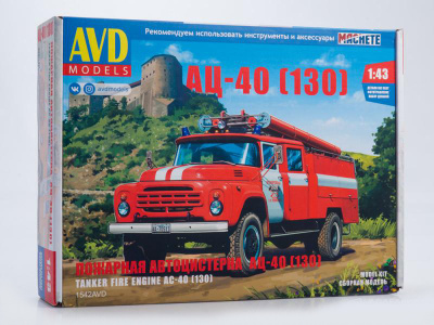 1542AVD 1