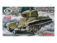 UM2-303 UMMT Артиллерийский танк Д-38 (1:72) UM2-303 UMMT Артиллерийский танк Д-38 (1:72)