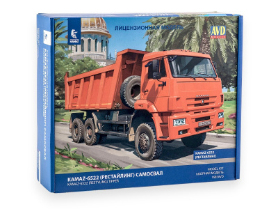 1685AVD_01