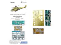 048068 Фототравление Микродизайн Ми-24А (Trumpeter) интерьер (1:48)