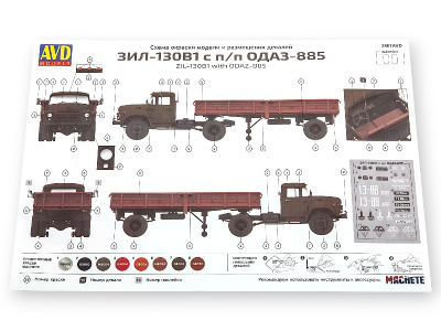 3507AVD-11 3507AVD-11