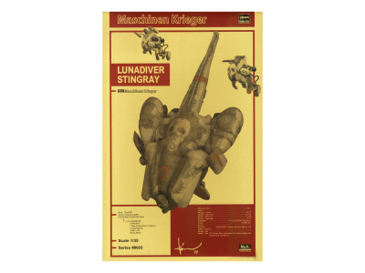 H-MK03 1 H-MK03 1