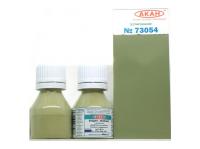 73054 АКАН СССР-Россия Бледно-зелёная (выцветшая), 10 мл. 73054 АКАН СССР-Россия Бледно-зелёная (выцветшая), 10 мл.