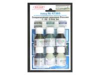 47360 АКАН Набор: Современная авиация России: Т-50-9 ПАК ФА (6 шт.) 47360 АКАН Набор: Современная авиация России: Т-50-9 ПАК ФА (6 шт.)