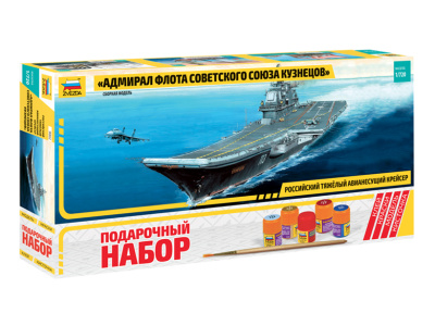 Zvezda-9002П-1 Zvezda-9002П-1
