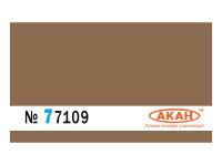 77109 АКАН Греция FS: 30219-Tan 10 мл. 77109 АКАН Греция FS: 30219-Tan 10 мл.