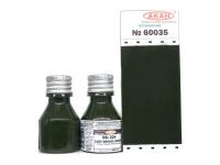 60035 АКАН Англия BS: 224 Тёмный бронзово-зелёный (Deep bronze green), 10 мл. 60035 АКАН Англия BS: 224 Тёмный бронзово-зелёный (Deep bronze green), 10 мл.