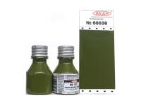 60036 АКАН Англия BS: 222 Светлый бронзово-зелёный (Light bronze green), 10 мл. 60036 АКАН Англия BS: 222 Светлый бронзово-зелёный (Light bronze green), 10 мл.