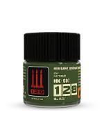 НК-607 Краска 128 Немецкий оливково-зелёный (Olivgrun), 10 мл. НК-607 Краска 128 Немецкий оливково-зелёный (Olivgrun), 10 мл.