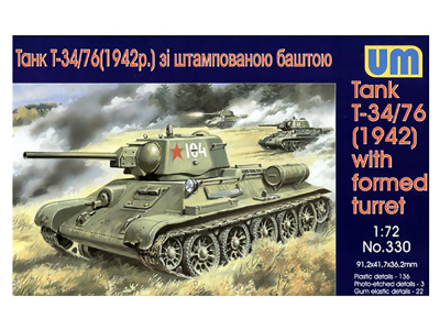 UM1-330_1