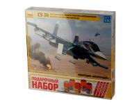7298П Звезда Российский истребитель-бомбардировщик "Су-34" (1:72) 7298П Звезда Российский истребитель-бомбардировщик "Су-34" (1:72)