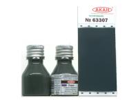 63307 АКАН Мосгортранс России Серая - окраска современных железнодорожных вагонов c 2010 года 10 мл. 63307 АКАН Мосгортранс России Серая - окраска современных железнодорожных вагонов c 2010 года 10 мл.