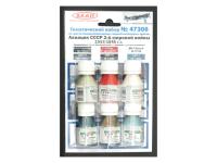 47306 АКАН Набор: Истребительная авиация СССР 2-й мировой войны 1943-45 г. (6 шт.) 47306 АКАН Набор: Истребительная авиация СССР 2-й мировой войны 1943-45 г. (6 шт.)