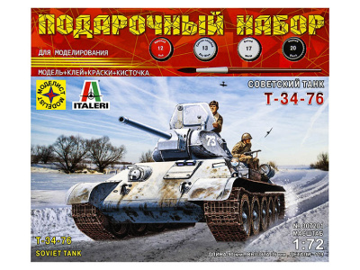Моделист ПН307201-1 Моделист ПН307201-1