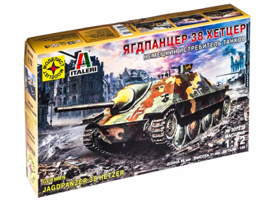 Моделист 307238-1 Моделист 307238-1
