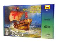9024 Звезда Корабль крестоносцев (1:72) 9024 Звезда Корабль крестоносцев (1:72)