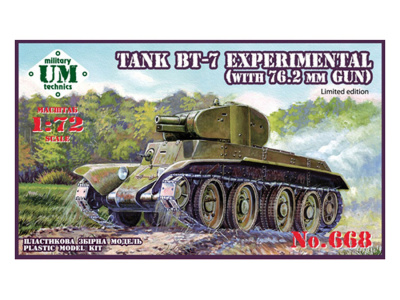 UMT-668