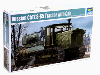 tr 05539-1 tr 05539-1