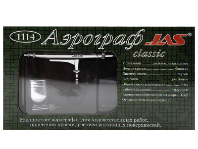 JAS_1114_06 JAS_1114_06