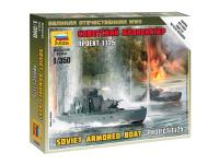 6164 Звезда Советский бронекатер Проект 1125 (1:350) 6164 Звезда Советский бронекатер Проект 1125 (1:350)
