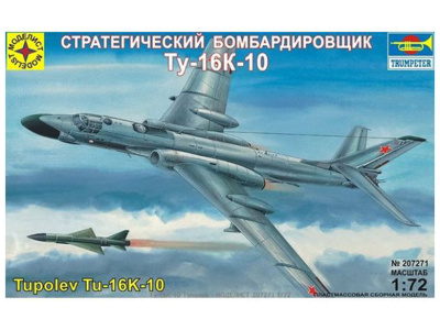 Моделист 207271-1 Моделист 207271-1