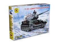 ПН303545 Моделист Подарочный набор. Советский танк  Т-34 "Дмитрий Донской" (1:35)