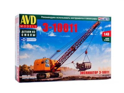 8014-1