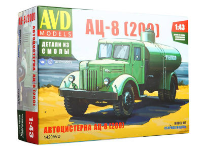 1429AVD-1
