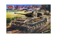35A051 Amusing Hobby Немецкий танк Tiger (P) с циммеритом (1:35) 35A051 Amusing Hobby Немецкий танк Tiger (P) с циммеритом (1:35)
