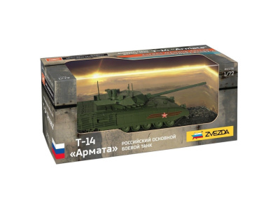 Zvezda 2507-1