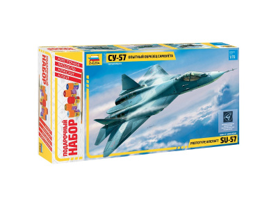 7275П