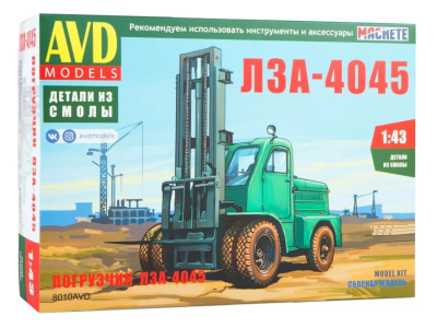 8010AVD 8010AVD