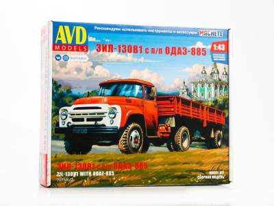 7073AVD 1