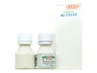 73125 АКАН СССР-Россия Б-белая камуфляжная, 10 мл. 73125 АКАН СССР-Россия Б-белая камуфляжная, 10 мл.