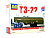 AVD 7044AVD -1 AVD 7044AVD -1