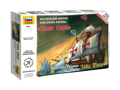 Zvezda-6510-1 Zvezda-6510-1