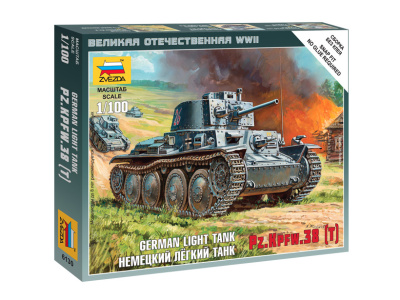 Zvezda-6130-1