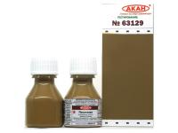 63129 АКАН СССР-Россия Песочная, 10 мл. 63129 АКАН СССР-Россия Песочная, 10 мл.