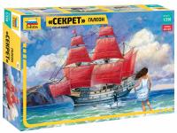 9051 Звезда Галеон "Секрет" (Алые паруса) (1:350) 9051 Звезда Галеон "Секрет" (Алые паруса) (1:350)
