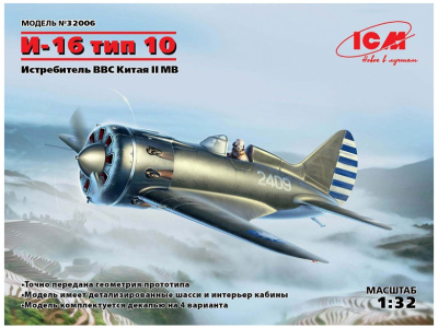 ICM32006-1