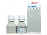78104 АКАН Светло-серый - гражданская авиация, 10 мл. 78104 АКАН Светло-серый - гражданская авиация, 10 мл.