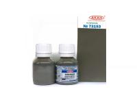 73153 АКАН СССР-Россия Коричневая (выцветшая), 10 мл. 73153 АКАН СССР-Россия Коричневая (выцветшая), 10 мл.