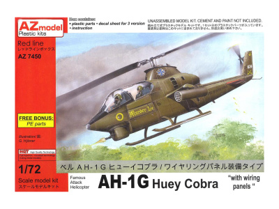 AZ7450