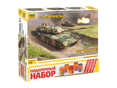 5056П