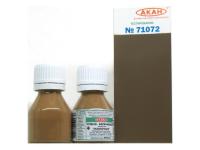 71072 АКАН Германия Тускло-коричневый (выцветший) “осколочный”, 10 мл. 71072 АКАН Германия Тускло-коричневый (выцветший) “осколочный”, 10 мл.
