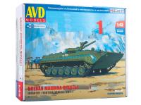 3017 AVD Models Боевая машина пехоты 1 (1:43)
