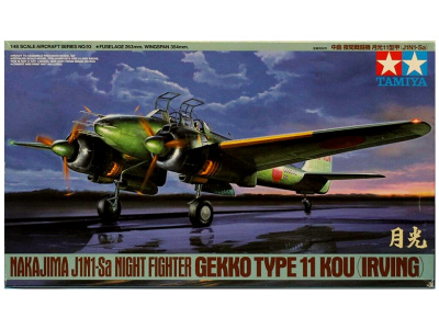 61093 tamiya-1